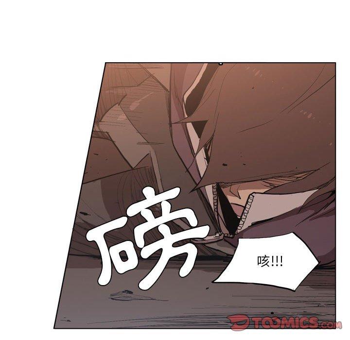 [韩国漫画] 解忧咖啡 剧情,女学生#[85P]-47