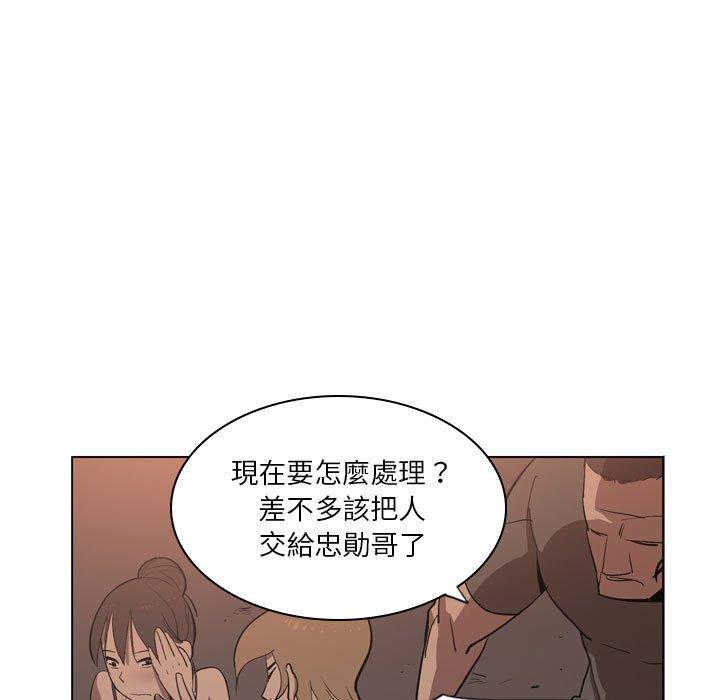 [韩国漫画] 解忧咖啡 剧情,女学生#[85P]-48