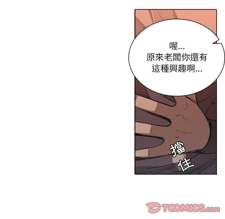 [韩国漫画] 解忧咖啡 剧情,女学生#[85P]-53