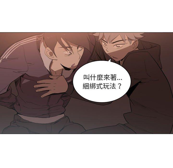 [韩国漫画] 解忧咖啡 剧情,女学生#[85P]-54