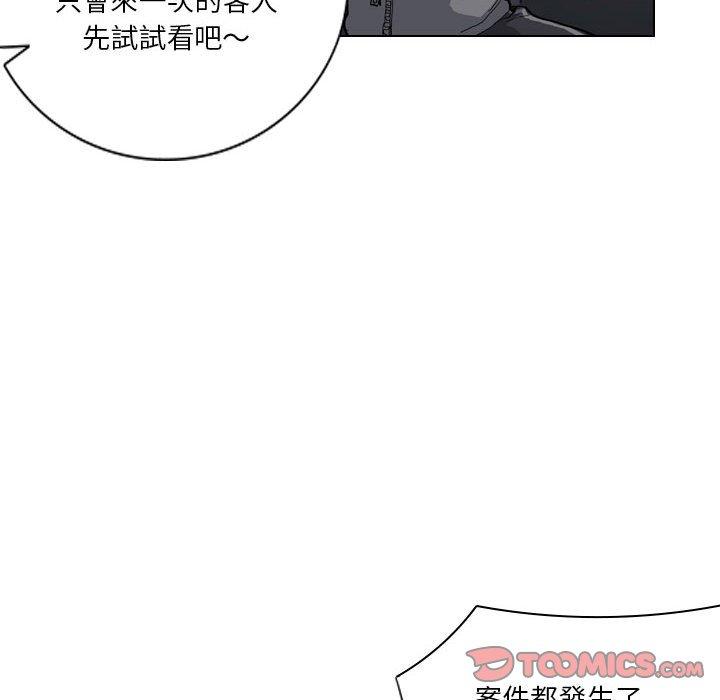 [韩国漫画] 解忧咖啡 剧情,女学生#[85P]-6