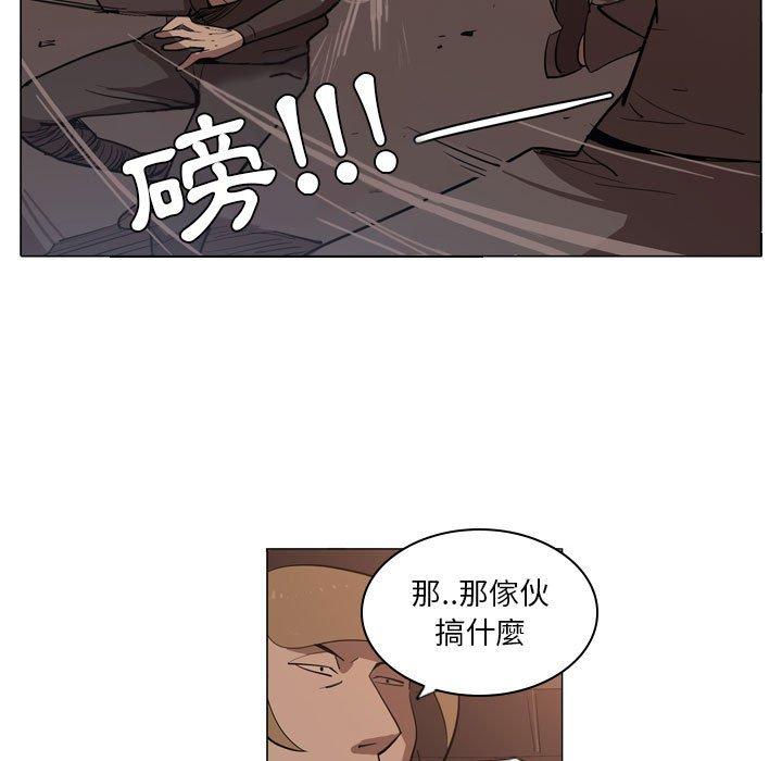 [韩国漫画] 解忧咖啡 剧情,女学生#[85P]-61