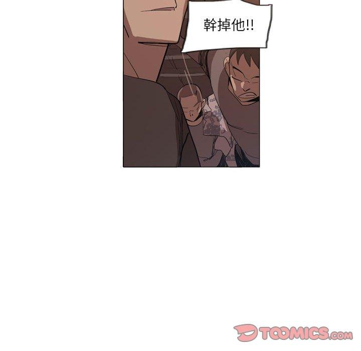 [韩国漫画] 解忧咖啡 剧情,女学生#[85P]-62
