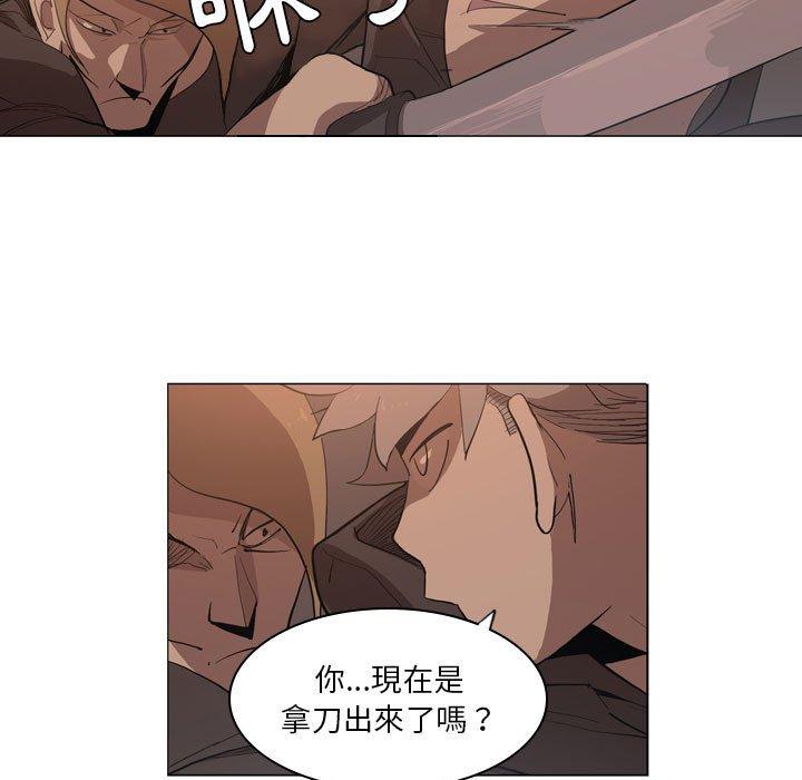 [韩国漫画] 解忧咖啡 剧情,女学生#[85P]-69