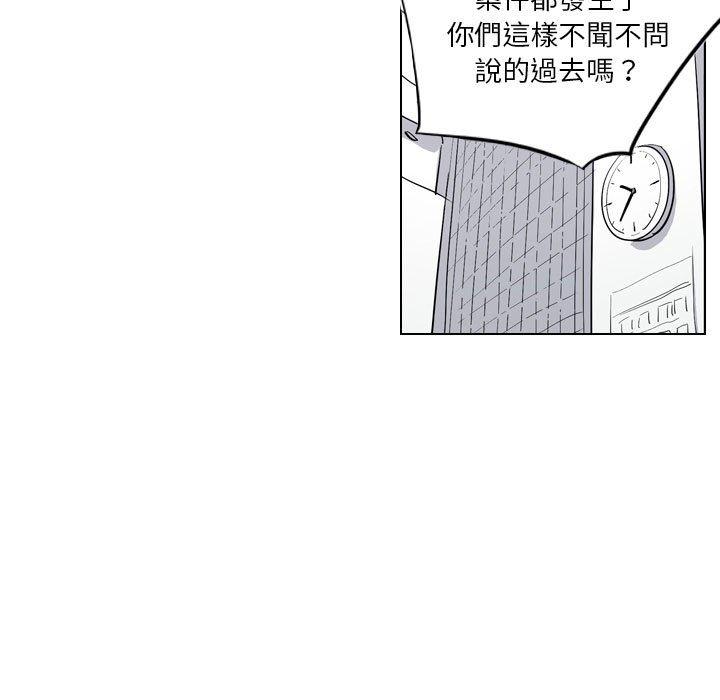 [韩国漫画] 解忧咖啡 剧情,女学生#[85P]-7