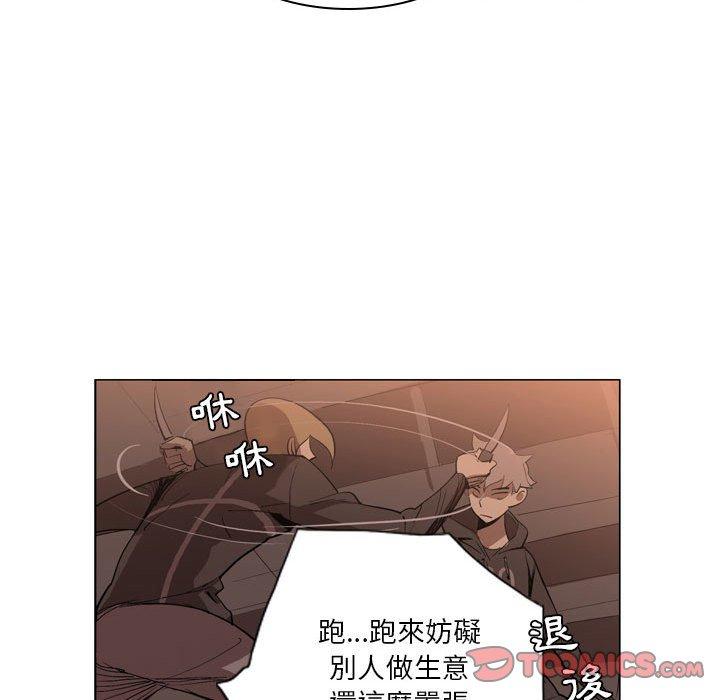 [韩国漫画] 解忧咖啡 剧情,女学生#[85P]-70
