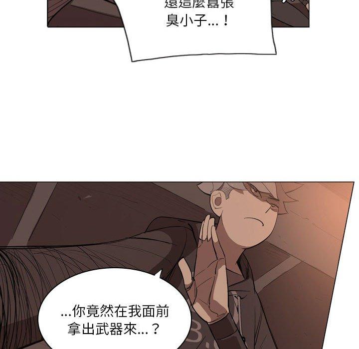 [韩国漫画] 解忧咖啡 剧情,女学生#[85P]-71