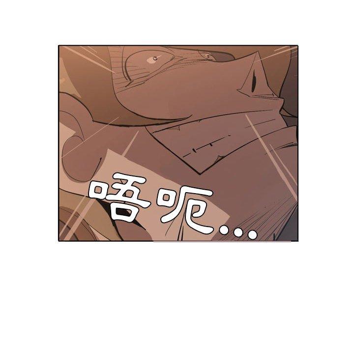 [韩国漫画] 解忧咖啡 剧情,女学生#[85P]-75