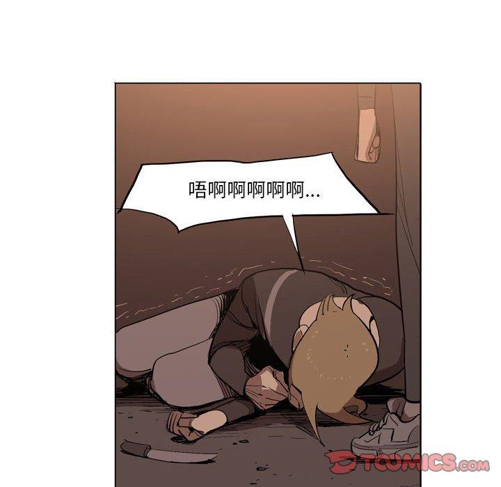 [韩国漫画] 解忧咖啡 剧情,女学生#[85P]-76