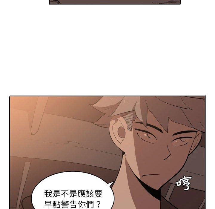 [韩国漫画] 解忧咖啡 剧情,女学生#[85P]-77