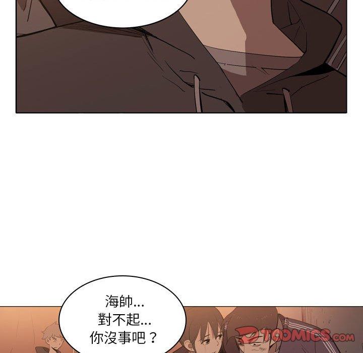 [韩国漫画] 解忧咖啡 剧情,女学生#[85P]-78