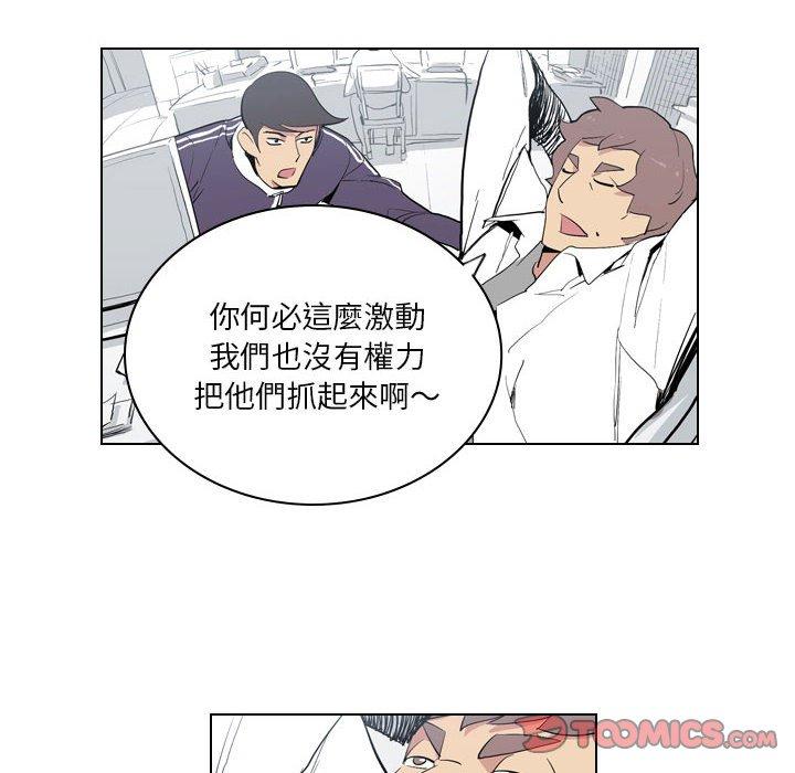 [韩国漫画] 解忧咖啡 剧情,女学生#[85P]-8