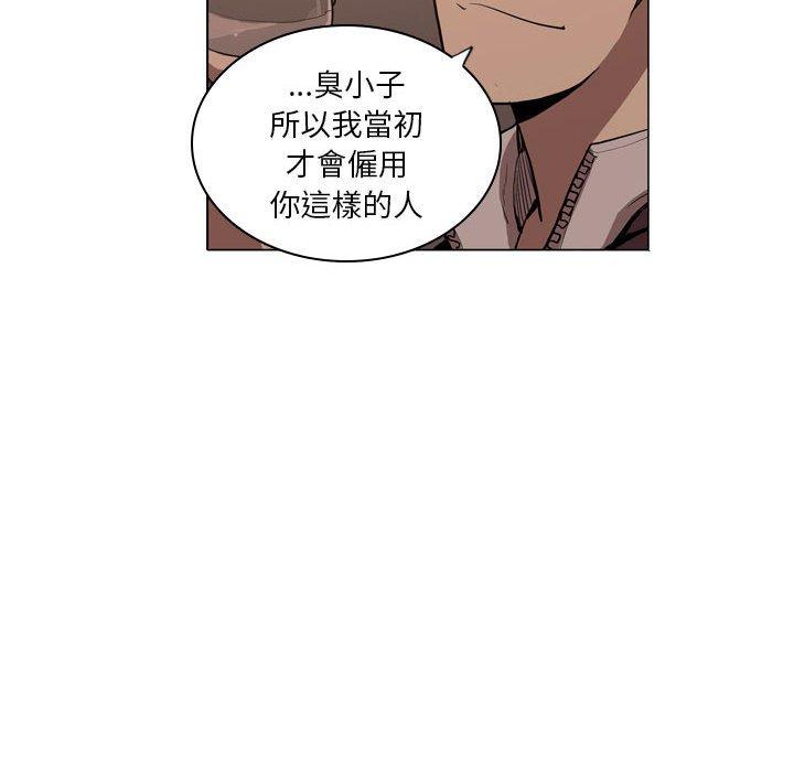 [韩国漫画] 解忧咖啡 剧情,女学生#[85P]-81