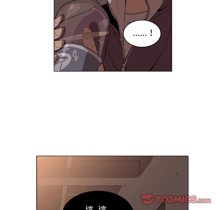 [韩国漫画] 解忧咖啡 剧情,女学生#[85P]-84