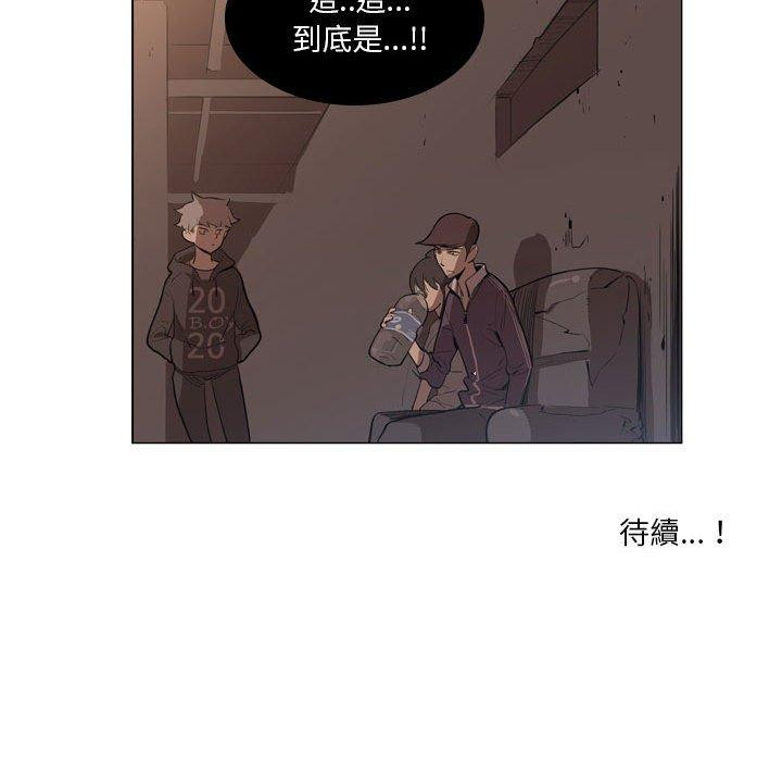 [韩国漫画] 解忧咖啡 剧情,女学生#[85P]-85