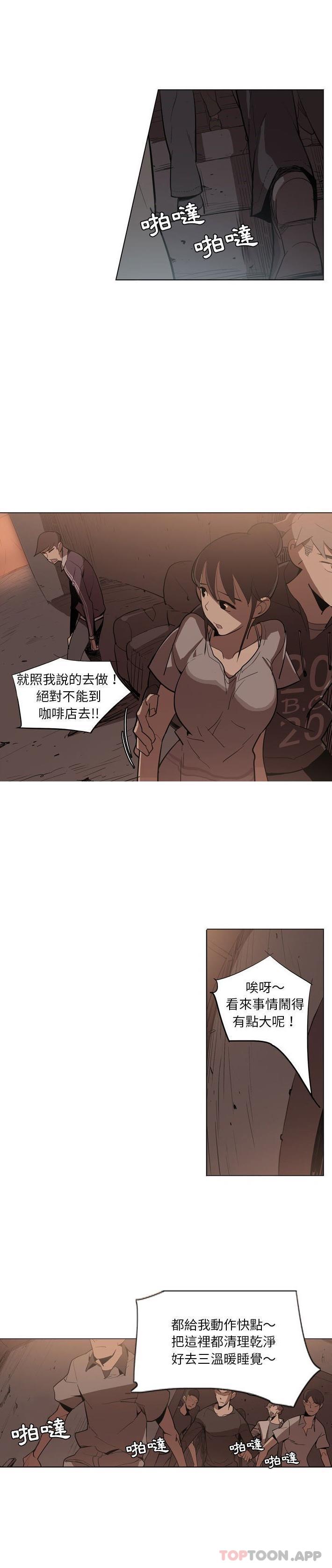 [韩国漫画] 解忧咖啡 剧情,女学生#[16P]-2