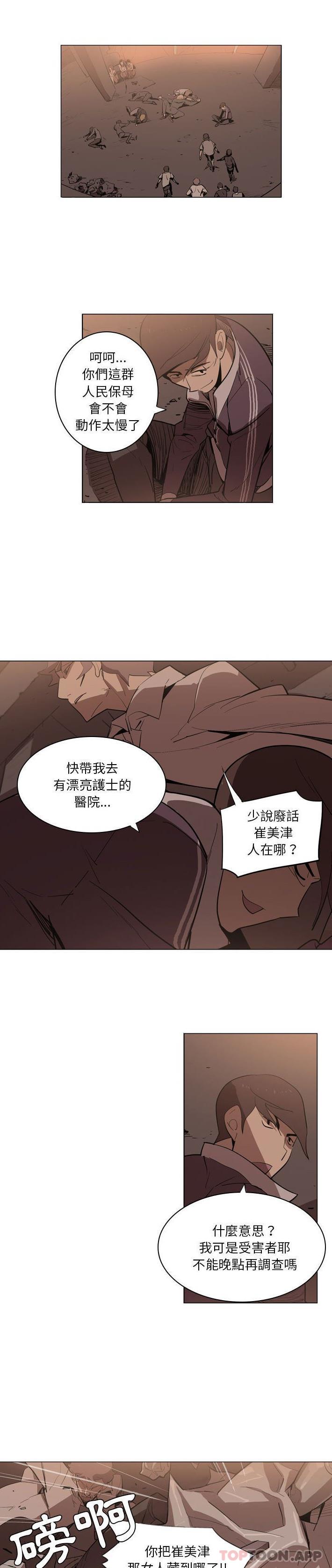 [韩国漫画] 解忧咖啡 剧情,女学生#[16P]-3