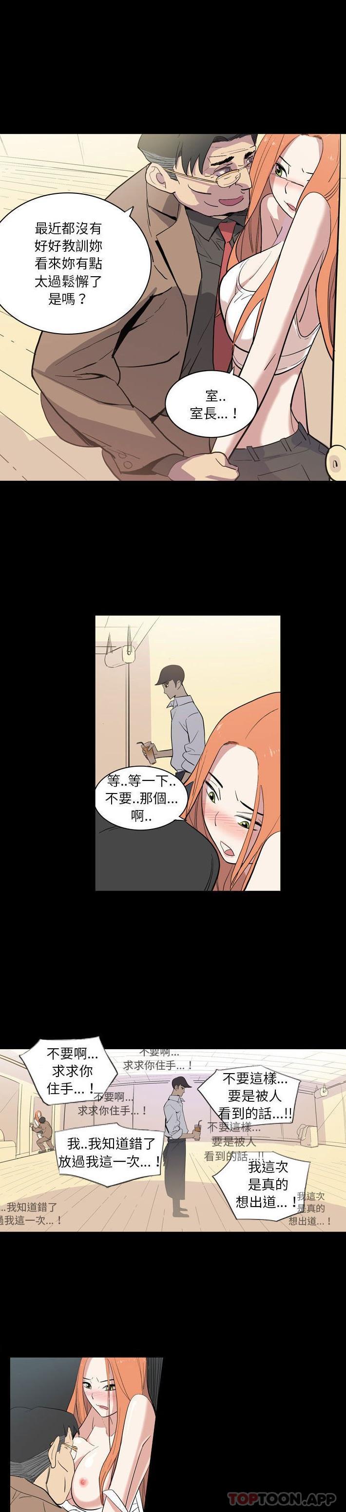 [韩国漫画] 解忧咖啡 剧情,女学生#[16P]-14
