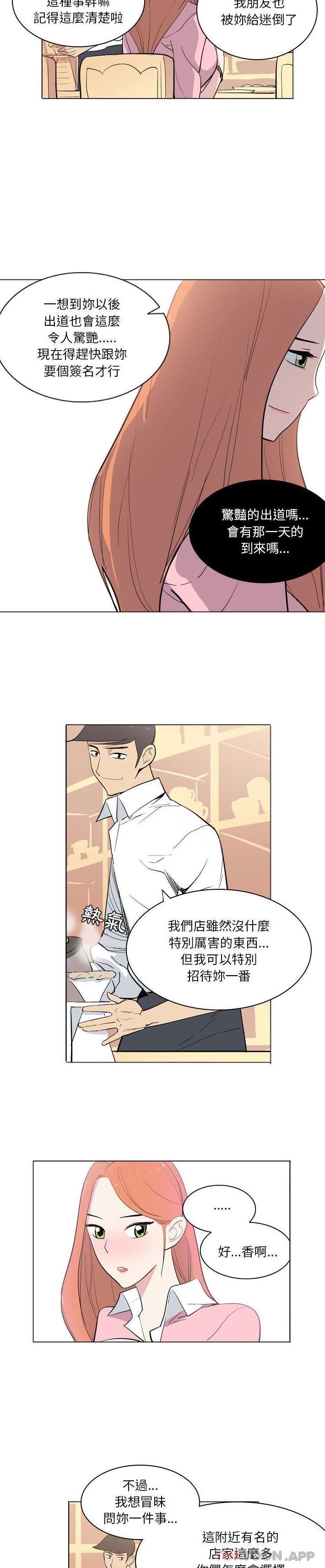 [韩国漫画] 解忧咖啡 剧情,女学生#[16P]-5