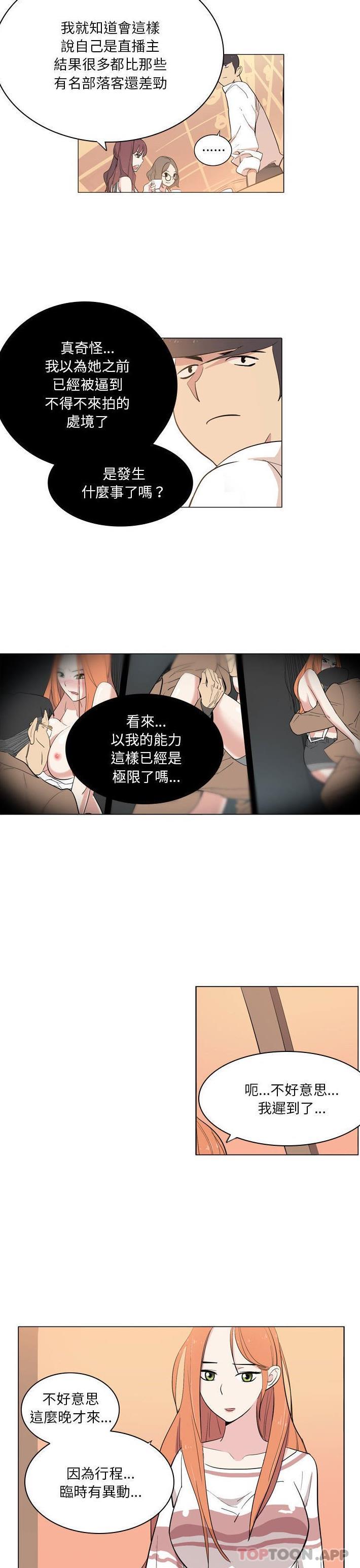 [韩国漫画] 解忧咖啡 剧情,女学生#[14P]-9