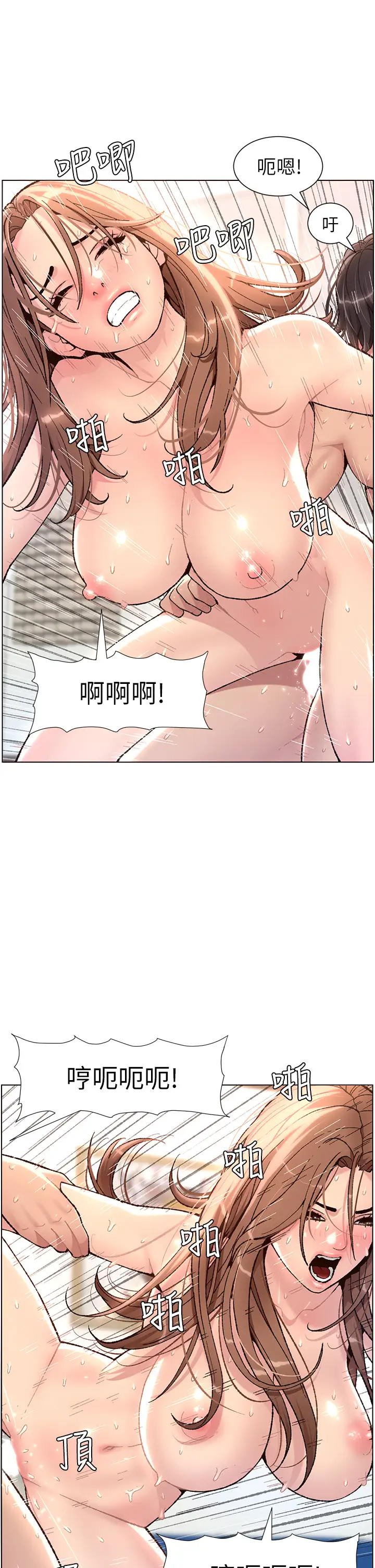 [韩国漫画] 帝王App 奇幻,巨乳大奶#[59P]-2