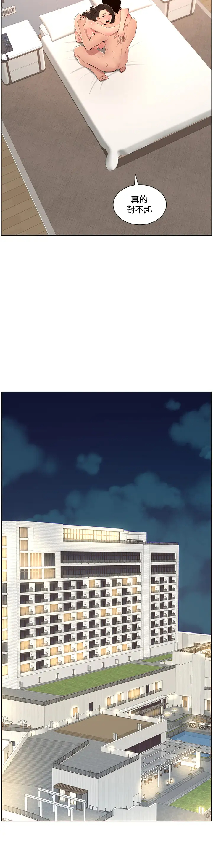 [韩国漫画] 帝王App 奇幻,巨乳大奶#[35P]-30