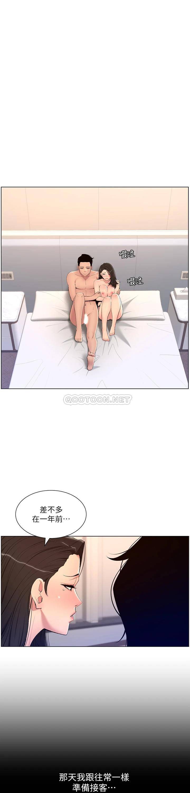 [韩国漫画] 帝王App 奇幻,巨乳大奶#[35P]-1