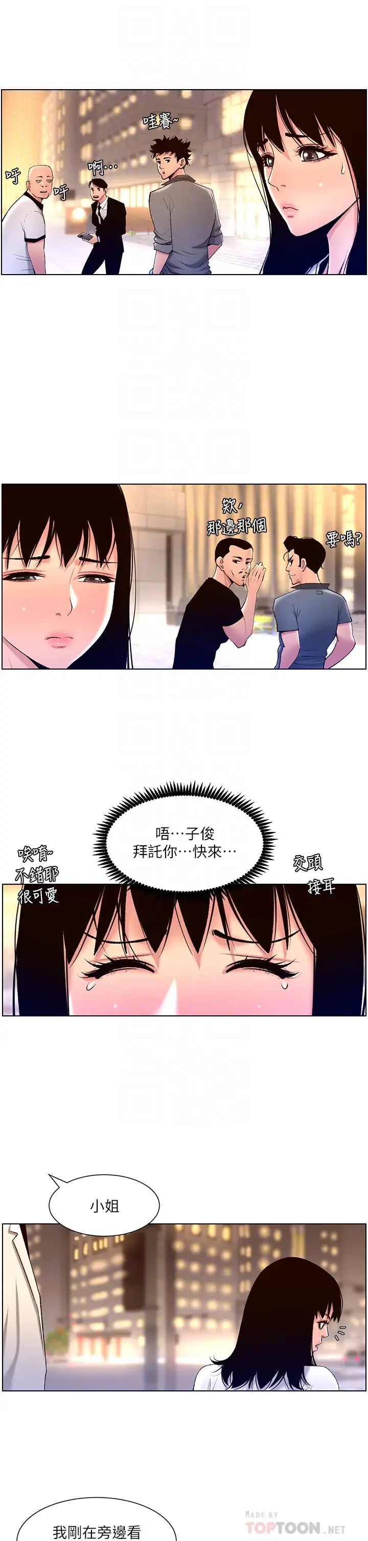 [韩国漫画] 帝王App 奇幻,巨乳大奶#[31P]-18