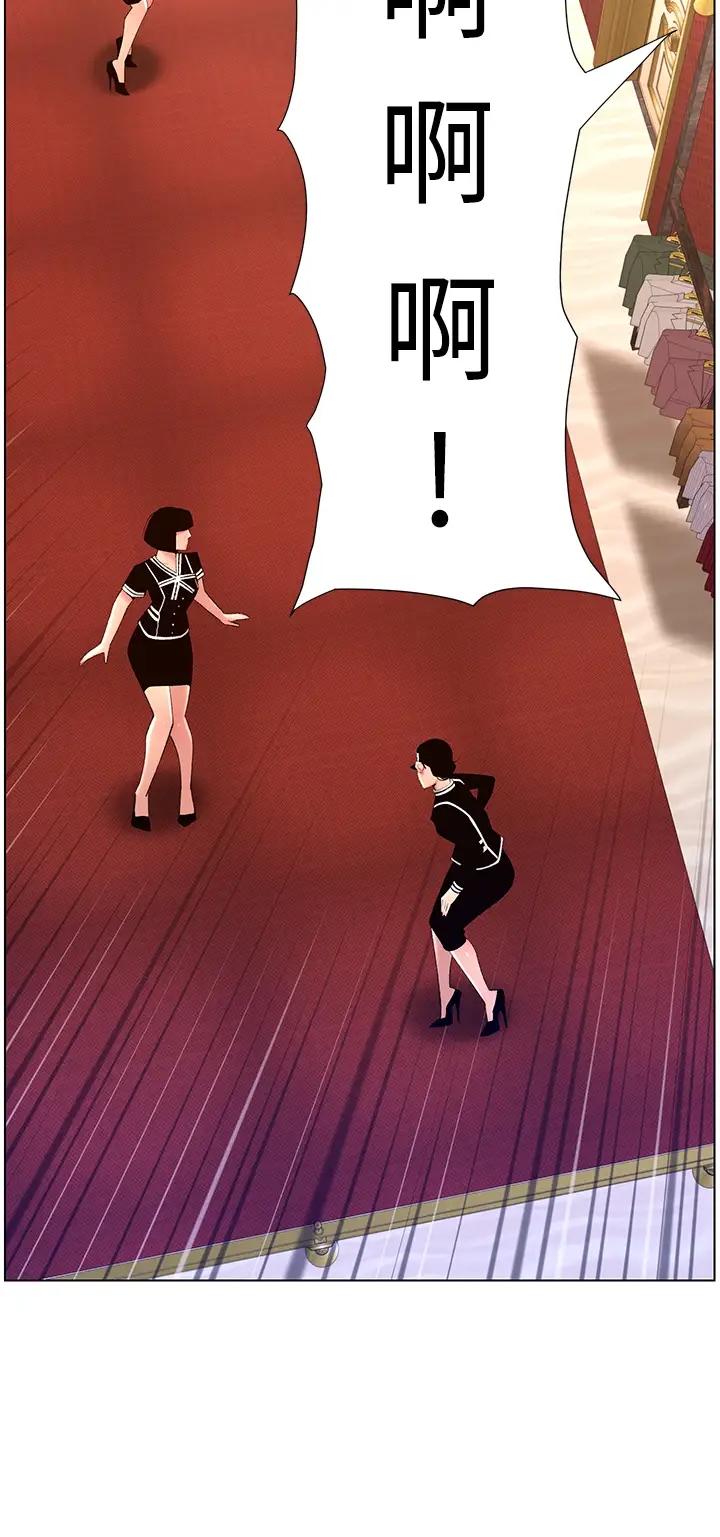 [韩国漫画] 帝王App 奇幻,巨乳大奶#[31P]-5