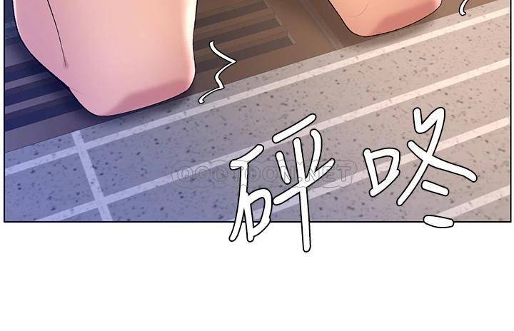 [韩国漫画] 帝王App 奇幻,巨乳大奶#[36P]-3