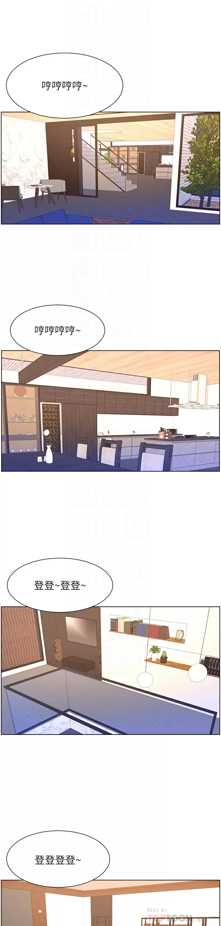 [韩国漫画] 帝王App 奇幻,巨乳大奶#[34P]-6