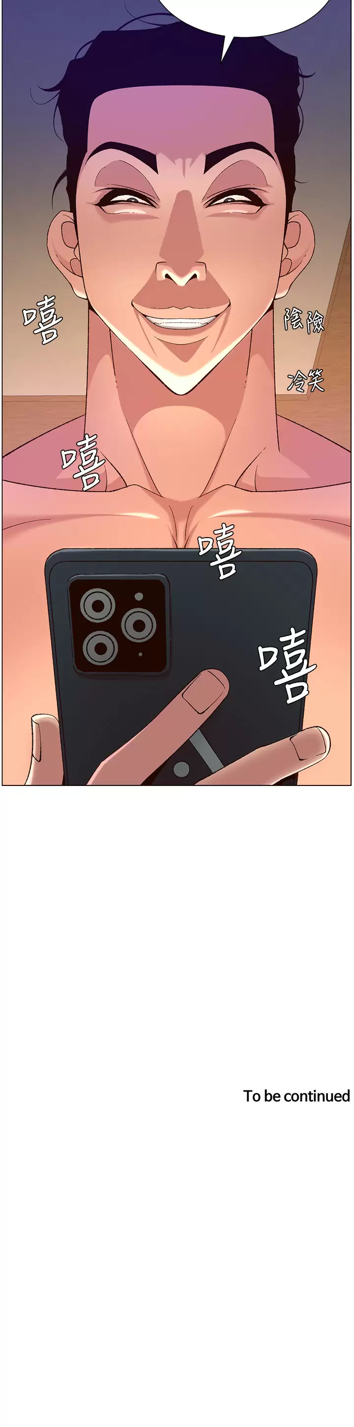 [韩国漫画] 帝王App 奇幻,巨乳大奶#[38P]-38