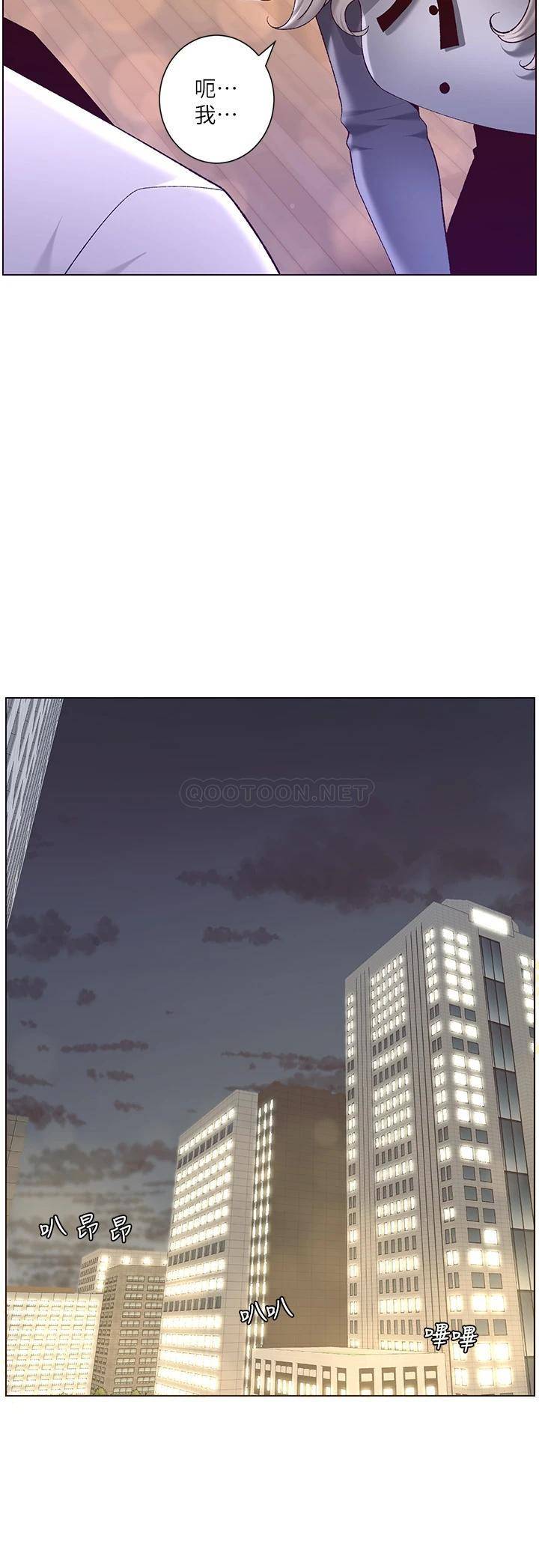 [韩国漫画] 帝王App 奇幻,巨乳大奶#[35P]-21
