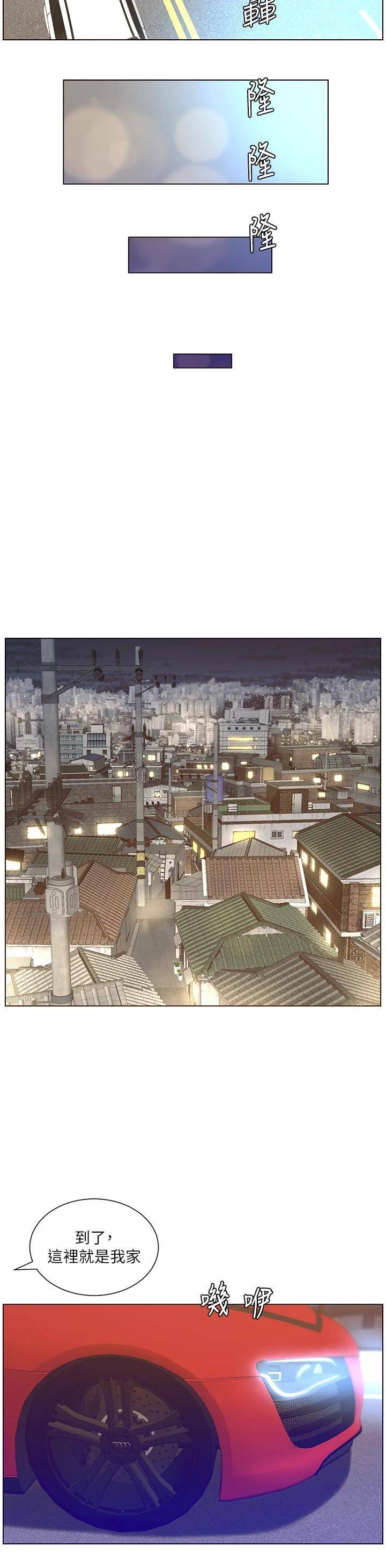 [韩国漫画] 帝王App 奇幻,巨乳大奶#[35P]-26
