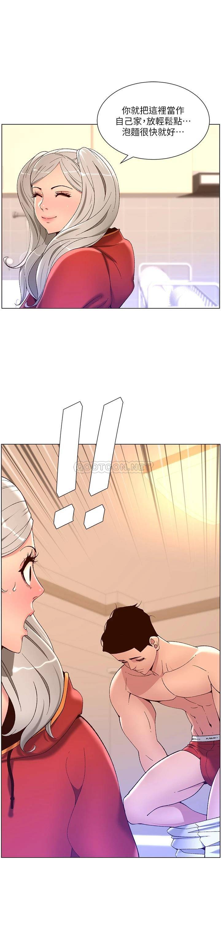 [韩国漫画] 帝王App 奇幻,巨乳大奶#[35P]-32