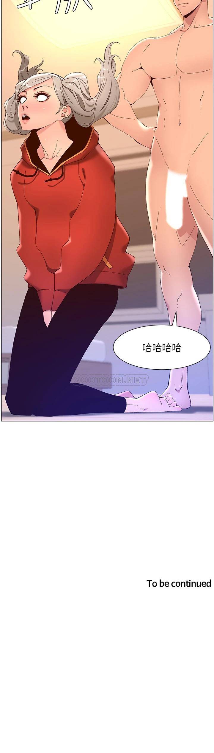 [韩国漫画] 帝王App 奇幻,巨乳大奶#[35P]-35