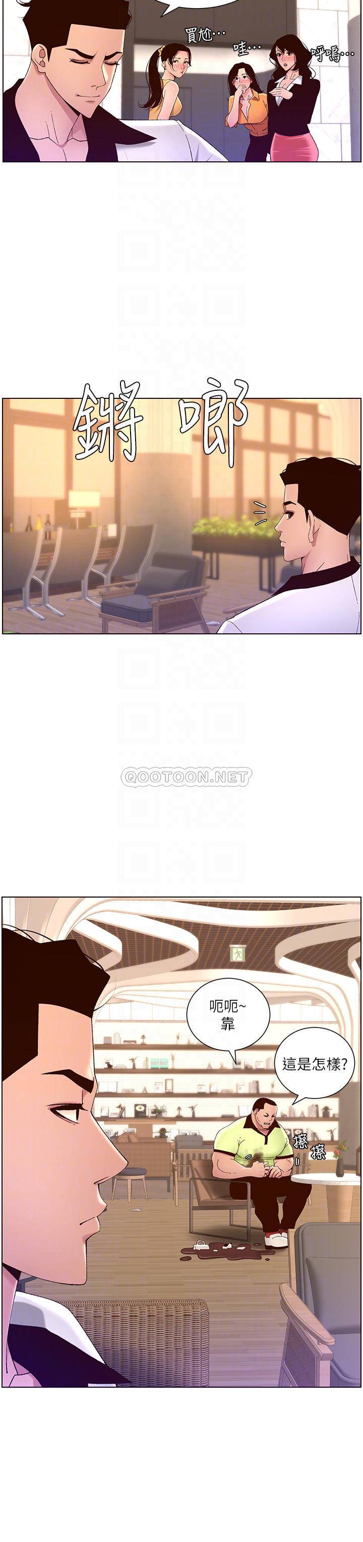 [韩国漫画] 帝王App 奇幻,巨乳大奶#[35P]-9