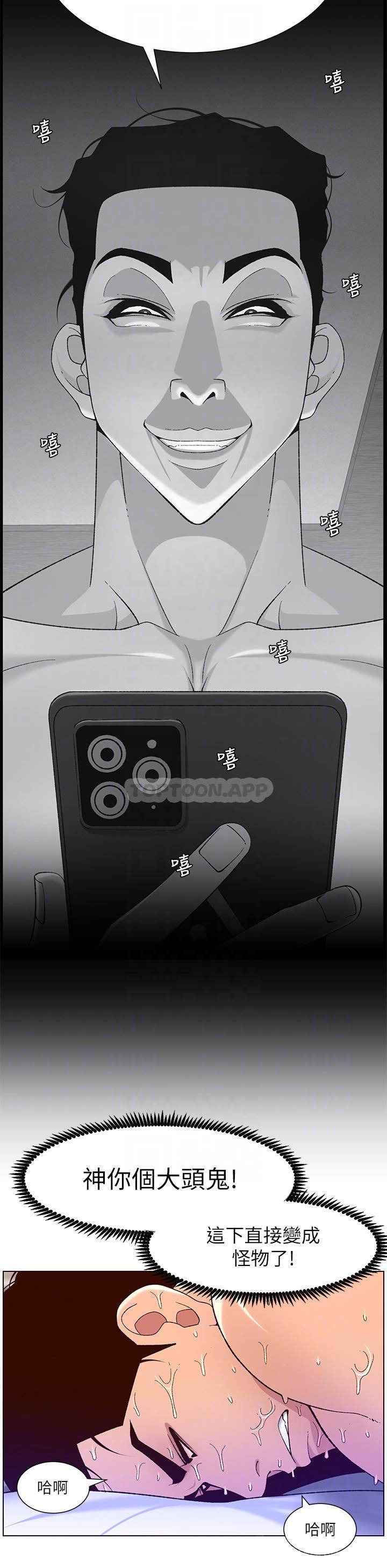 [韩国漫画] 帝王App 奇幻,巨乳大奶#[35P]-16