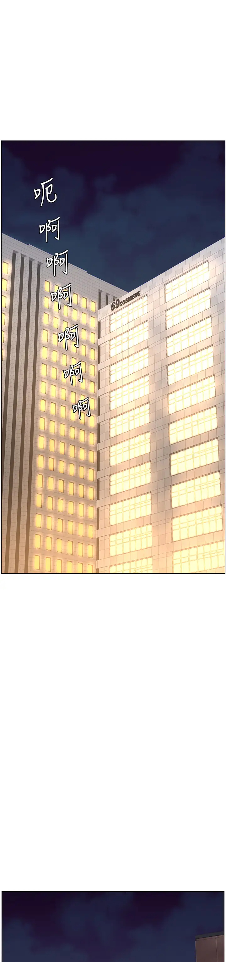 [韩国漫画] 帝王App 奇幻,巨乳大奶#[38P]-17