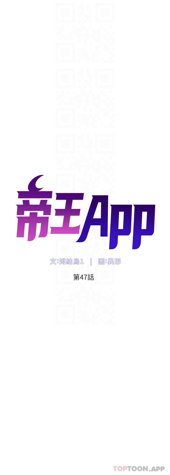 [韩国漫画] 帝王App 奇幻,巨乳大奶#[24P]-4