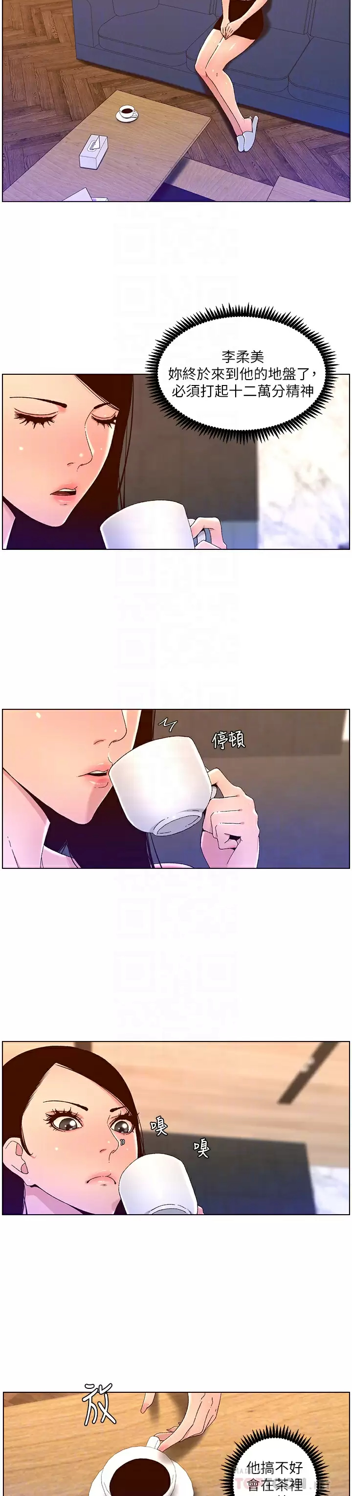 [韩国漫画] 帝王App 奇幻,巨乳大奶#[25P]-8