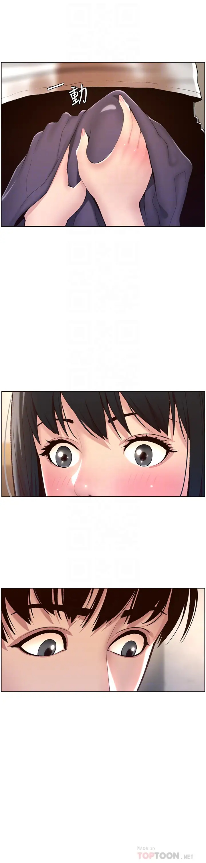 [韩国漫画] 帝王App 奇幻,巨乳大奶#[33P]-6