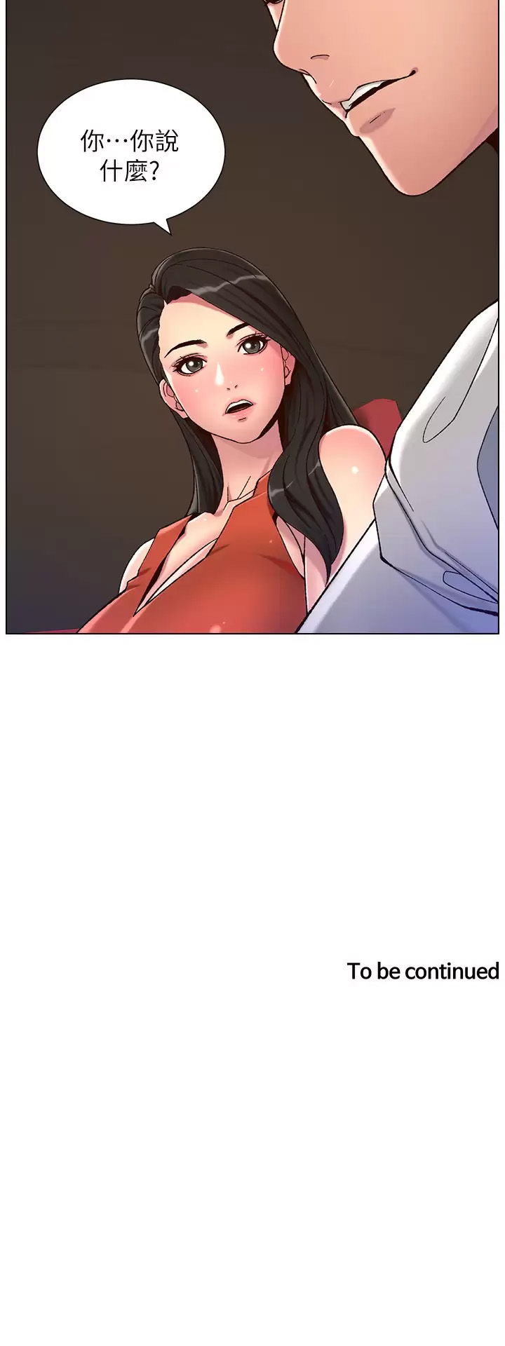 [韩国漫画] 帝王App 奇幻,巨乳大奶#[28P]-28