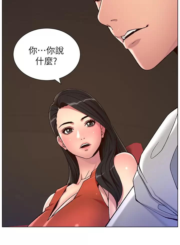 [韩国漫画] 帝王App 奇幻,巨乳大奶#[26P]-5