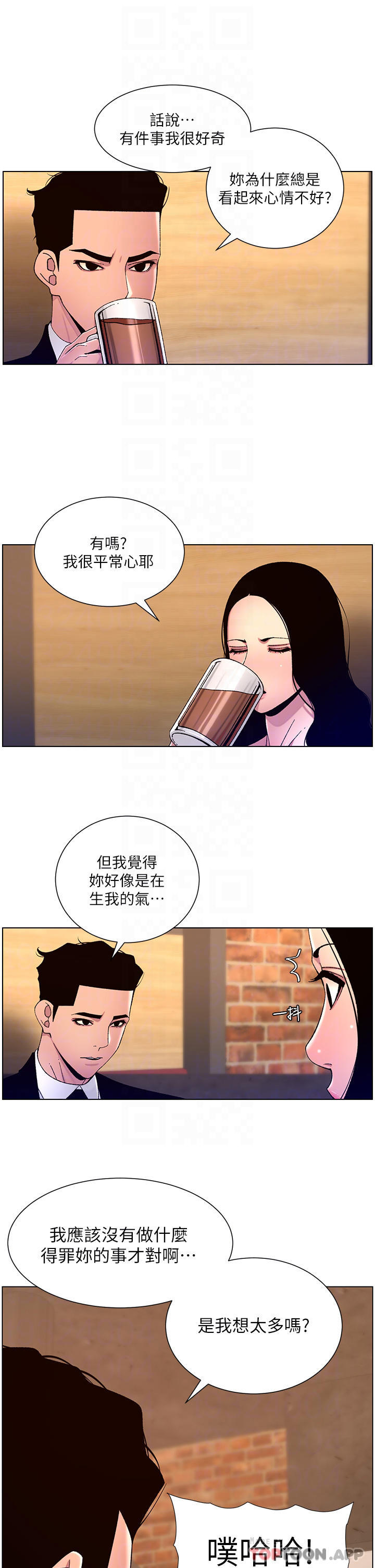 [韩国漫画] 帝王App 奇幻,巨乳大奶#[29P]-28