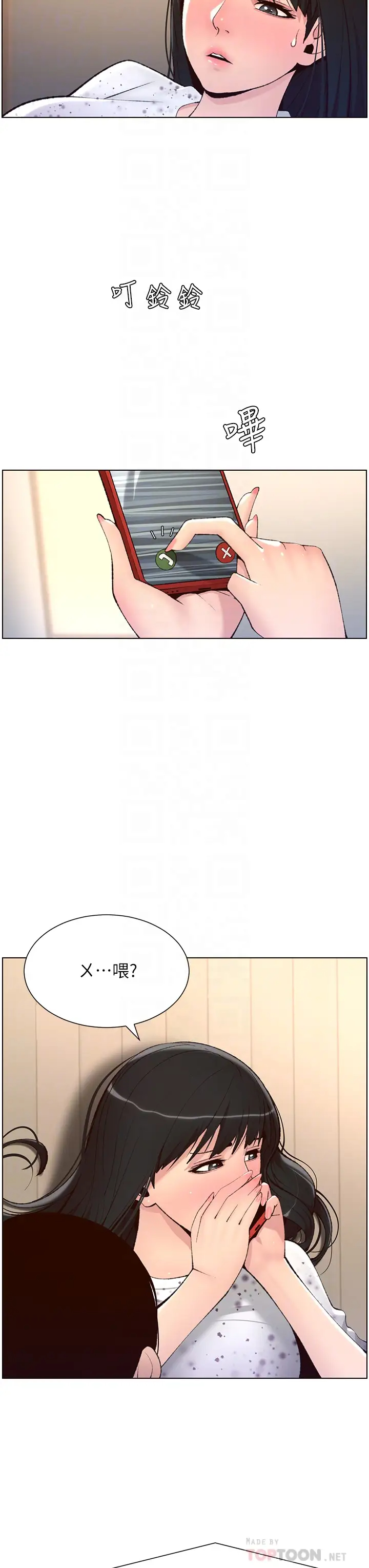 [韩国漫画] 帝王App 奇幻,巨乳大奶#[37P]-8