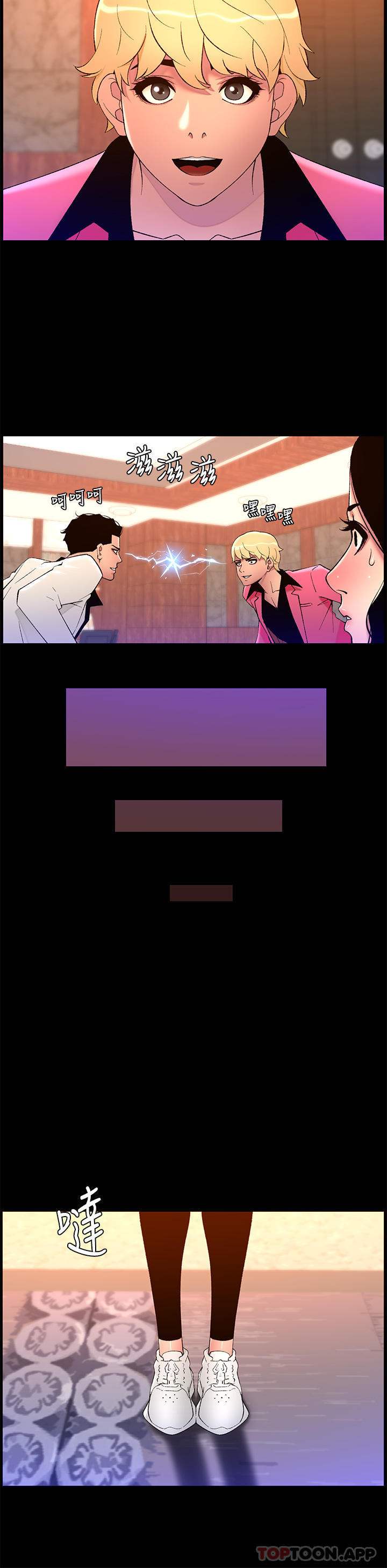 [韩国漫画] 帝王App 奇幻,巨乳大奶#[24P]-14