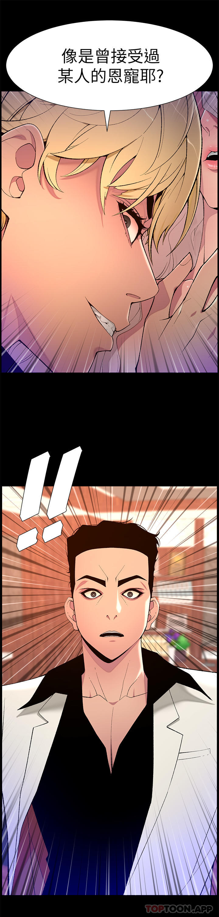 [韩国漫画] 帝王App 奇幻,巨乳大奶#[24P]-20