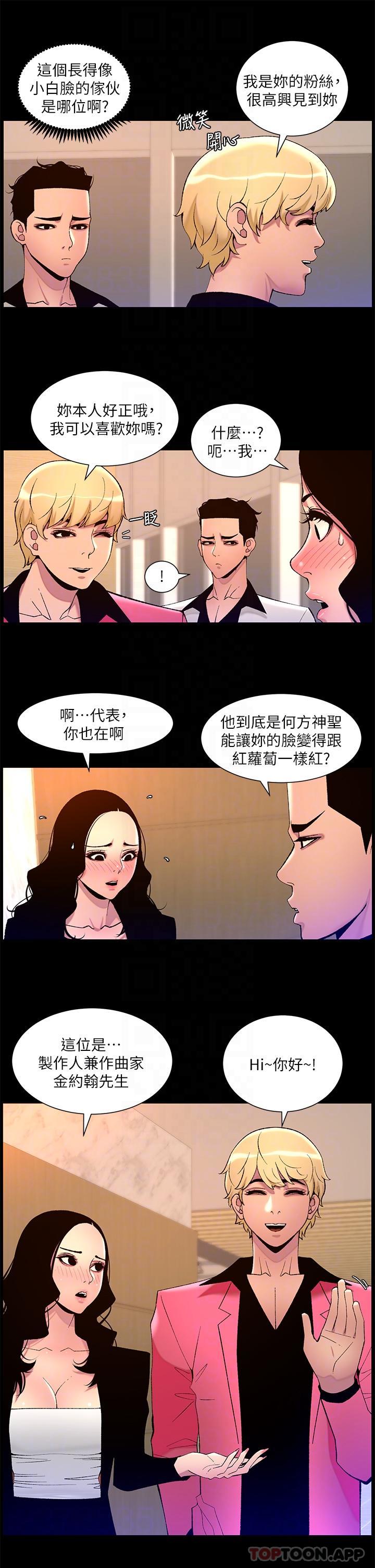 [韩国漫画] 帝王App 奇幻,巨乳大奶#[24P]-5
