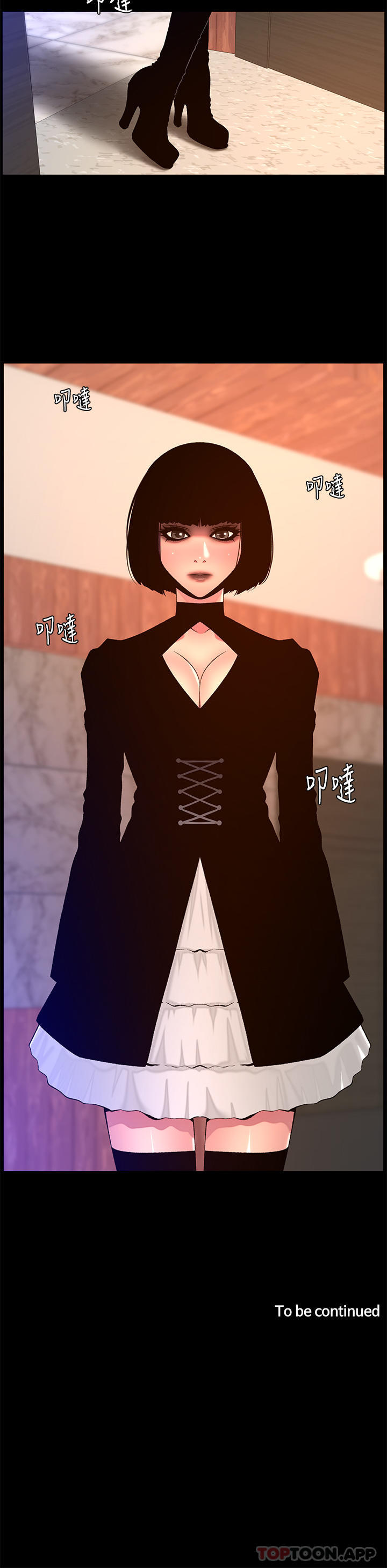 [韩国漫画] 帝王App 奇幻,巨乳大奶#[24P]-24
